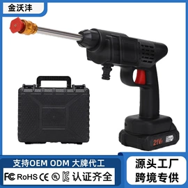 洗车水枪;便携式洗车器;筋膜枪