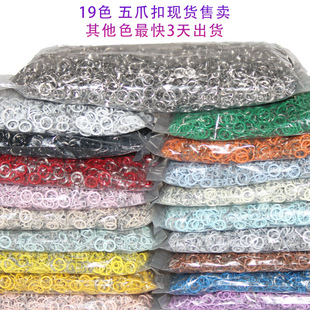 9.5mm��ɫ��צ�ۿ׿۽����ĺϿ�19ɫ�F؛222#���P䓼~�ۋ냺����