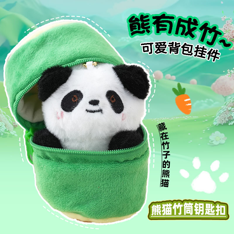 Bamboo Panda Cute Mini Plush Doll Bag Doll Pendant Cartoon Panda Keychain Cartoon Coin Purse