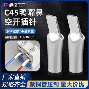 C45�������~�~���Ӳ��2.5-95ƽ�������Ͳ�Ƭ���_�䉺�Ӿ�����