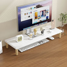 桌面简易书架电脑显示器增高架小型置物架办公室桌上多功能收纳架