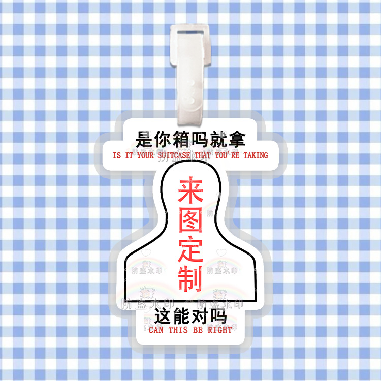 당신의 상자인가요? 그냥 가져가세요.(사진 참조)