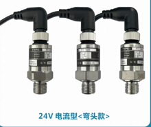 ������Ƶ����ˮ��ѹ��������PT-506������24V4-20mA 0-10Bar