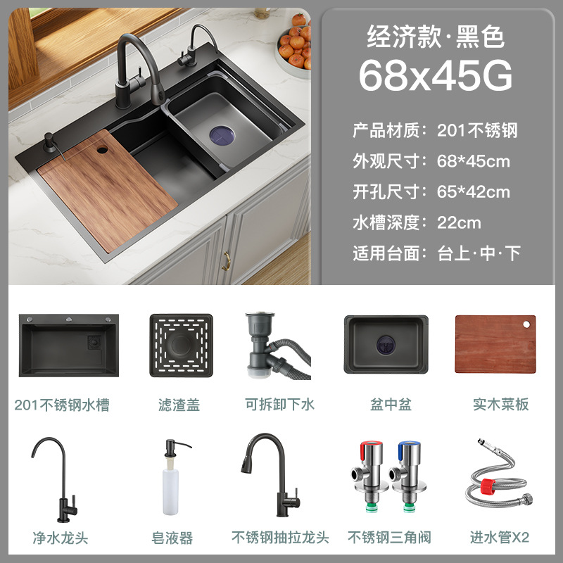 Lavadora de platos de acero inoxidable 304 gran fregadero de lavado de platos de cocina doméstica con un conjunto completo