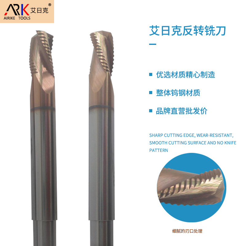 SMC复合铣刀 适合碳纤维钻孔 环氧板 合成石等绝缘材料钻孔加工