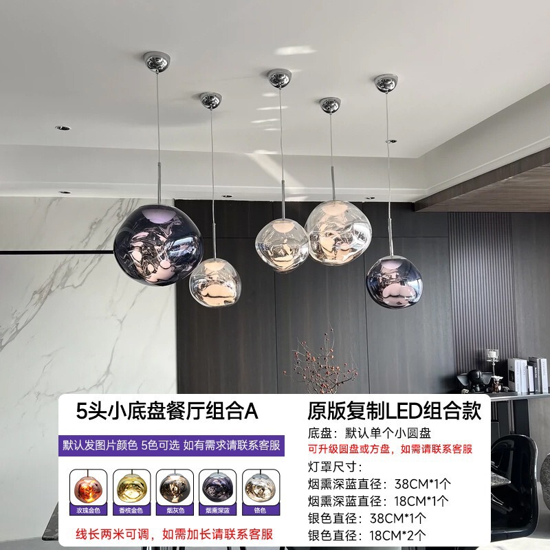 TomDixon 溶岩リビングルームダイニングルームシャンデリアハイエンド装飾クリエイティブローフトアパートヴィラデュプレックス階段ランプ|undefined