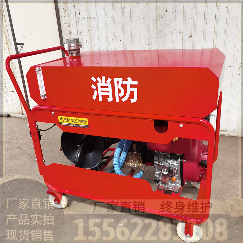 消防喷雾设备细水雾灭火装置手推式细水雾车载高压细水雾灭火装置