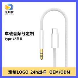 手机转接头;转接卡转接线;读卡器