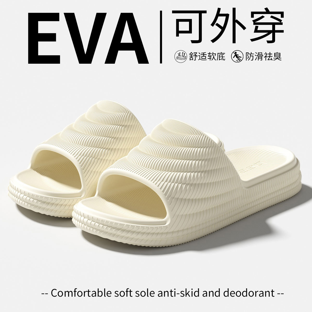 Zapatillas frías de piso grueso para dama de verano dentro y fuera del baño usar EVA antideslizante antiolor simple zapatillas sólidas para hombre image 9