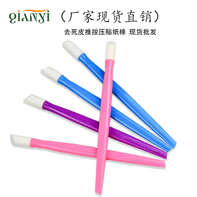 Nail art tools rubber press stick dead skin push press sticker stick nail art dead skin plastic handle in stock wholesale Nail art tools rubber press stick dead skin push press sticker stick nail art dead skin plastic handle in stock wholesale