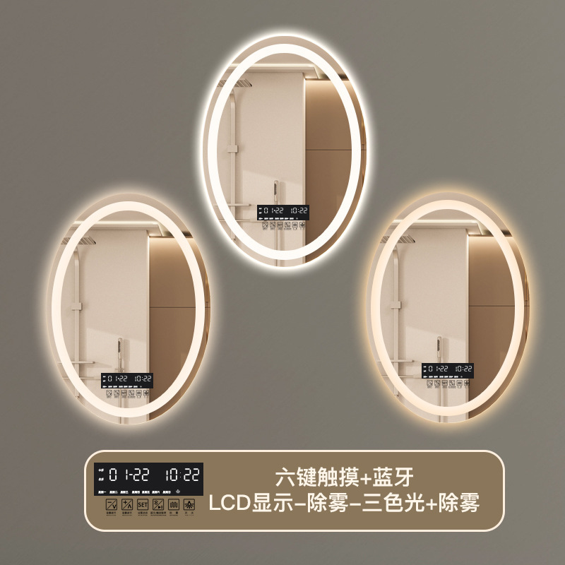 50x70 cm - Modelo B - Sonido Bluetooth - Temperatura de tiempo - Desenfoque - Luz tricolor (tres tipos)