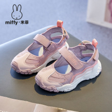 Miffy�׷�ͯЬ�ļ�Ůͯ�¿������^͸���\��Ь�д�ͯ���e�ٴ�Ь