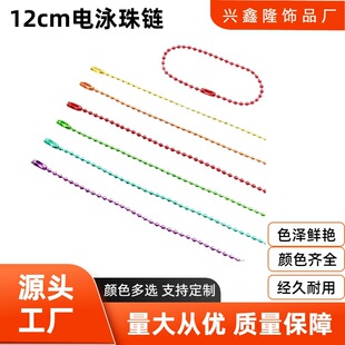 �Ӿ��ɫ���12Cm����� DIY�Ʒ���ë�q���В�� �F؛�S��ֱ�N