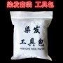 件套染发美发松紧耳套