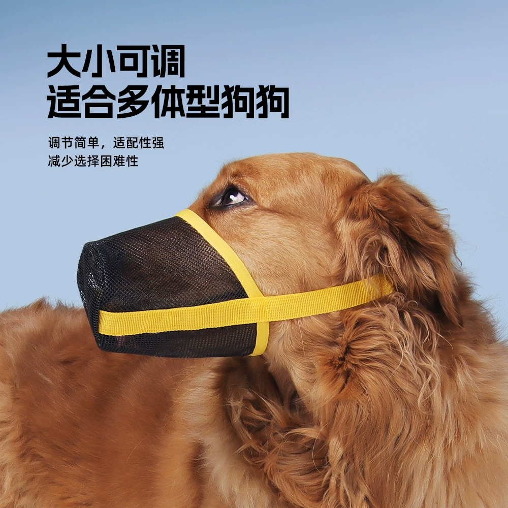 Трансграничная маска для домашних животных Крышка рта собаки против укуса