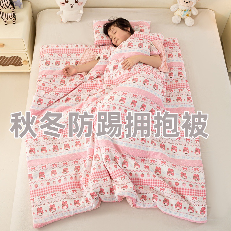 New children's anti-kick cuddle blanket for babies, thickened and warm for autumn and winter, comfortable and breathable sleeping bag, washable