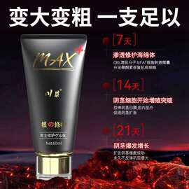 成人调情趣男用品夫妻共用床上助爱工具大尺度玩具sm姿势大全道具