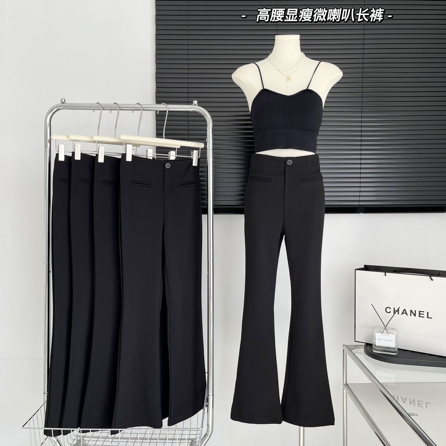 Black Suit Flared Pants for Women 2025 Autumn New High-Waisted Slim-Fit Drapey Casual Floor-Length Bootcut Pants