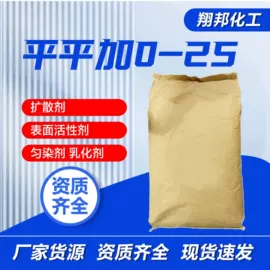 乳化剂;其他工业用清洗剂;消泡剂