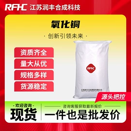 化工中间体;合成中间体;通用有机试剂