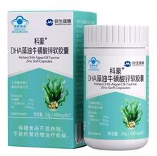 �ƺ�DHA����ţ�����\ܛ�z��400mg*60��