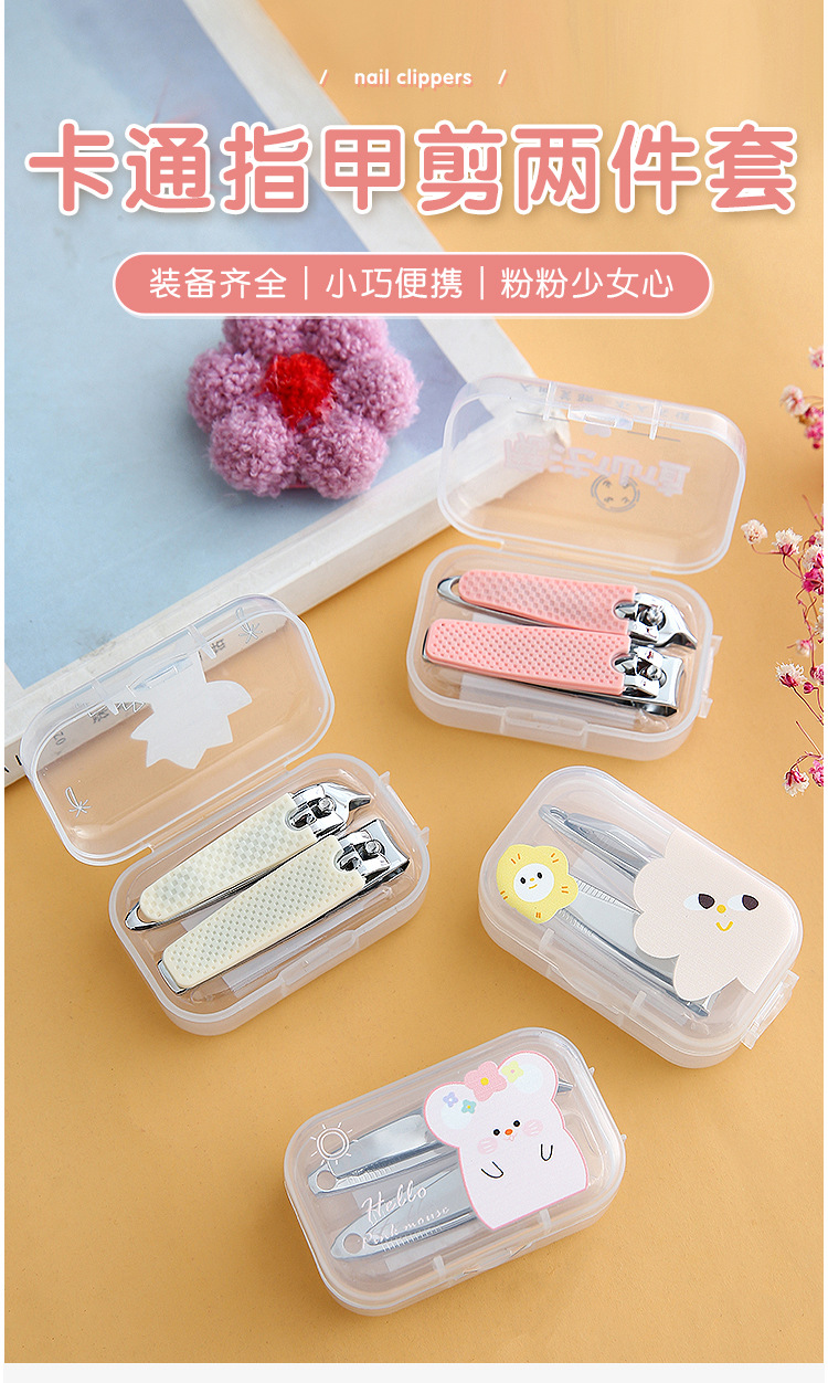 可爱卡通指甲剪指甲刀女生美甲工具套装斜口便携式创意家用指甲钳详情1