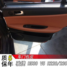 AV5TƤH530EH220 H230܇TƤ׃b