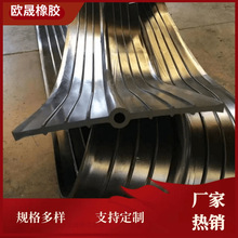 橡胶止水带止水防水背贴中埋钢边可卸式P型橡胶止水建筑工程隧道