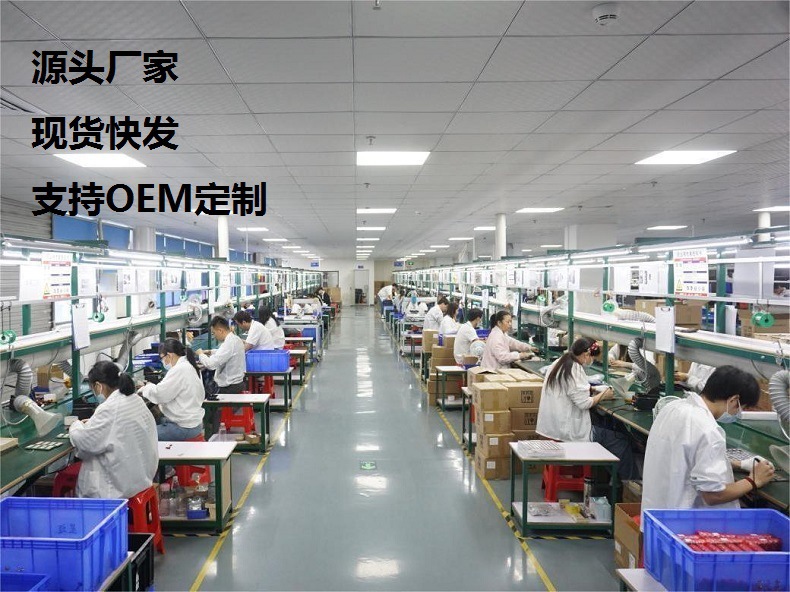 工厂实拍1.1