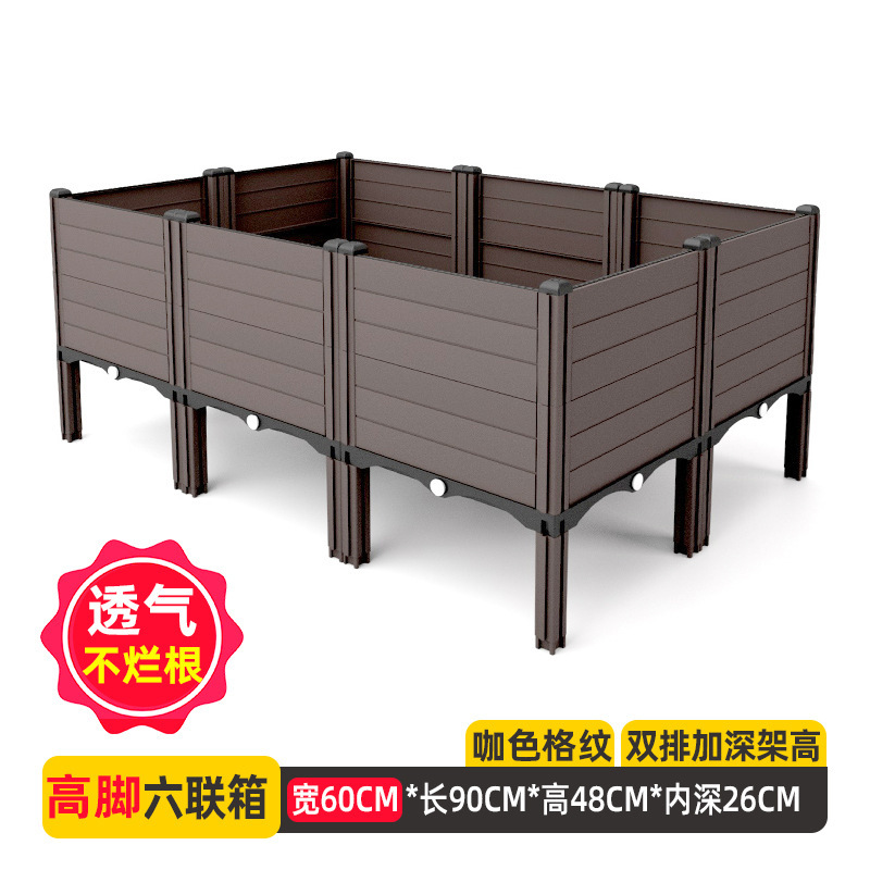 哈大人阳台种菜专用箱种植箱花箱塑料家用花盆户外庭院菜盆大号|undefined