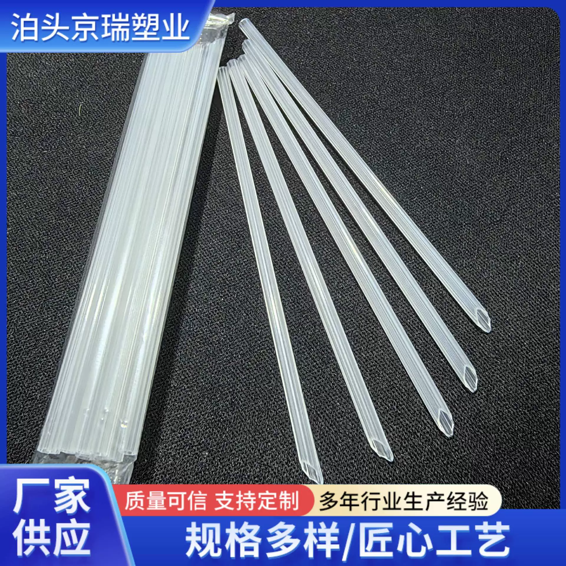 20ml10支单包口服液吸管带助插器一次性透明尖头吸管独立包装批发