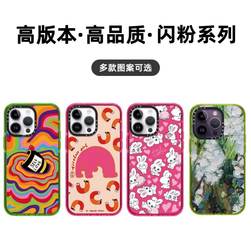 CASETi明星同款艺术家插画潮牌苹果17适用14promax手机壳iphone13