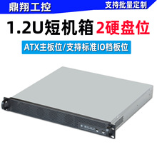 1.2U����1U400���ط���������ATX����λ��׼IO����¼����Ƶ����