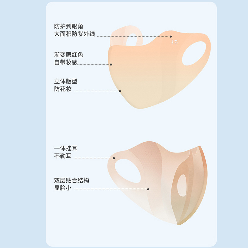 Face Mask for Women - Summer Base Bikini - Invisalign 3D Eye Protection - Sunscreen UV Blocking - Sunshade Breathable - Cycling Ice Silk