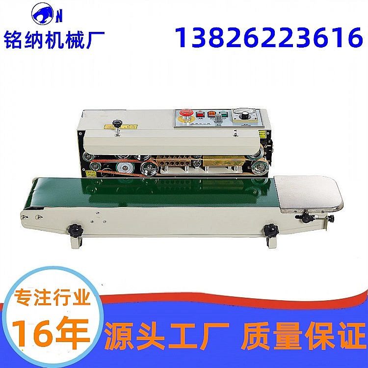 Гуанчжоу завод питания пластиковый мешок запайки машина непрерывного Многофункциональный запайки маска упаковочная машина запечатывания мешка