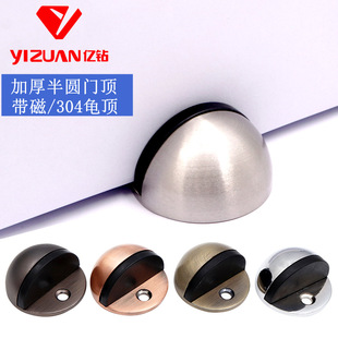 Door stop stainless steel door top door stop turtle top semicircle bumper glass door floor-mounted top-mounted limit toilet door stop