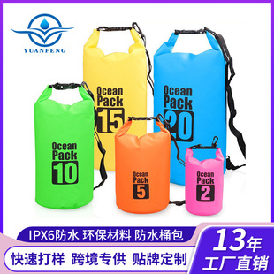 �羳���������ˮ�� ɳ��Ư����Ӿ��Ϫ��ˮͰ����������ˮ�����l