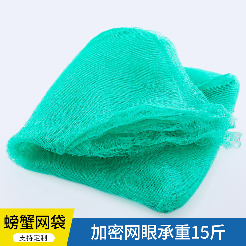 Specialized Net Bags for Crabs, Oysters, Crayfish, and Clams; Wholesale Seafood Net Bags; Aquatic Product Packaging Bags Specialized Net Bags for Crabs, Oysters, Crayfish, and Clams; Wholesale Seafood Net Bags; Aquatic Product Packaging Bags