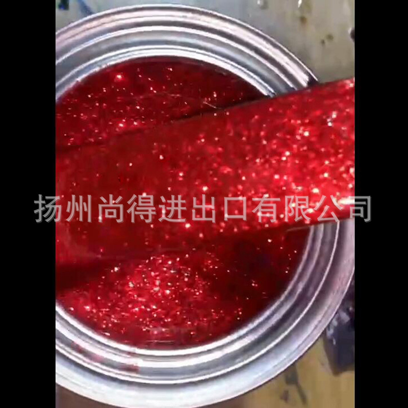 水性油漆特闪晶红汽车改色特效漆摩托车渔具模型大颗粒闪烁闪钻漆