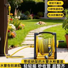 多功能花洒喷头浇花洗车水枪家用园艺浇水收纳架套装高压洗车水枪