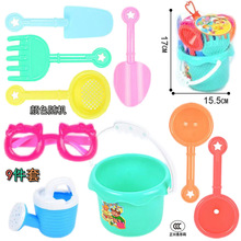 ���ʿ羳�����۾�Ϸˮ���Ҽ�ɳ̲Ͱ9PCS��ɳ���߶�ͯ�����̯���