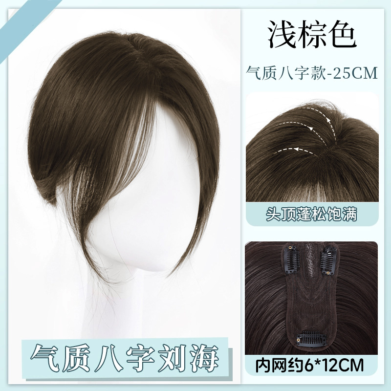 Peluca flequillo peluca de cabeza alta peluca de recabello en la parte superior de la cabeza de la mujer peluca esponjosa y adicional para cubrir el cabello blanco peluca ligera