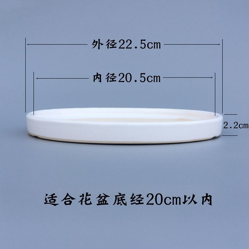花盆底座托盘陶瓷大号圆形白色黑色磨砂灰接水盘底座2025陶瓷包邮|undefined