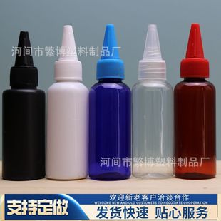 �F؛ 50ml-60ml͸������ƿ ����ƿ Һ�wƿ ��ƿ ɳ��ƿ