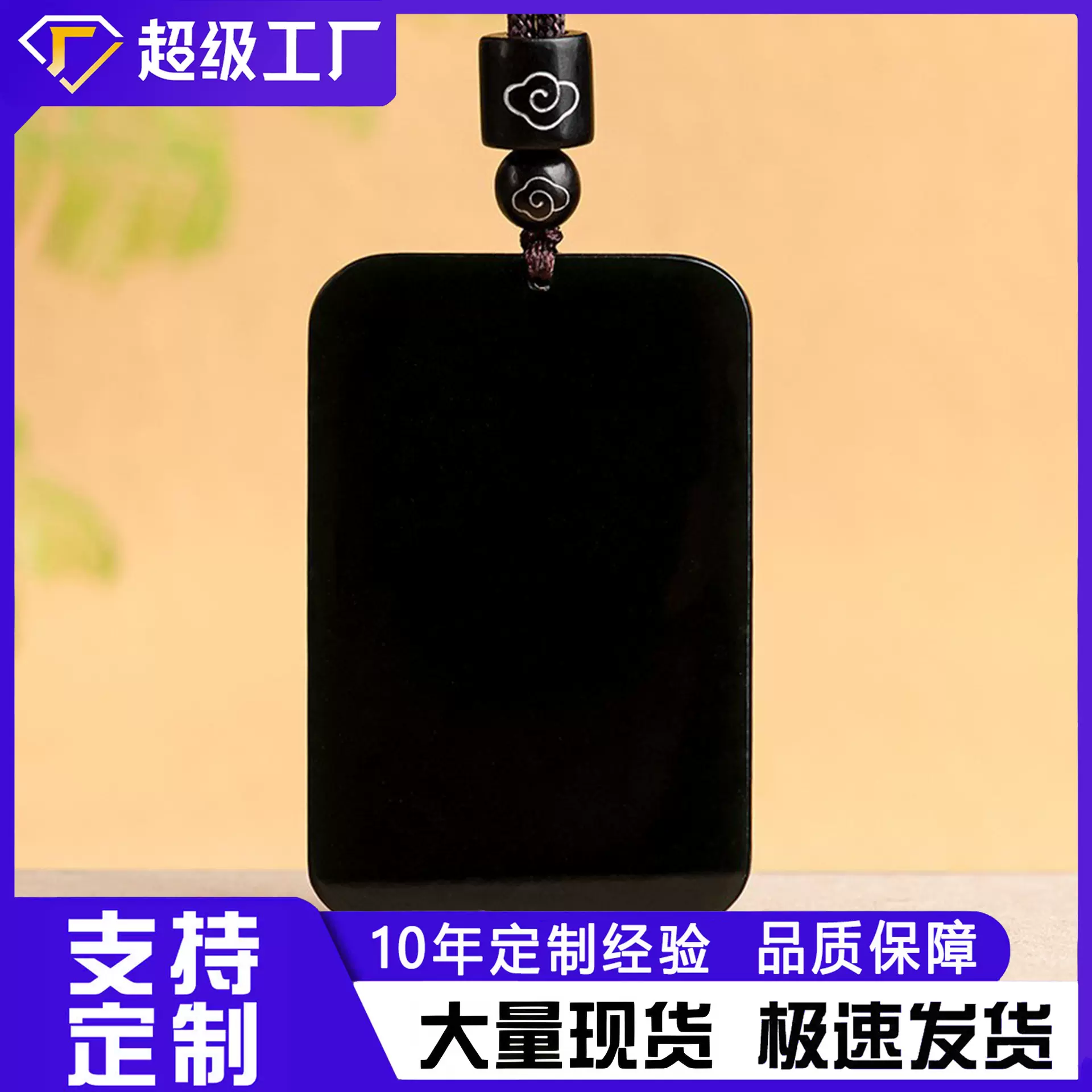 天然和田玉墨玉无事牌玉石吊坠玉坠佛像男女款挂件玉牌爆款批发