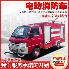 工程建筑机械;消防车;垃圾车