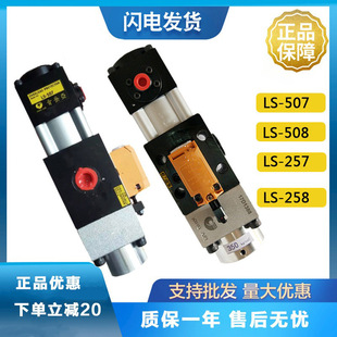 �_����ؓ���^�d�ͱÿ�����LS507/508/257/258���Һ�����΢�ͱ�