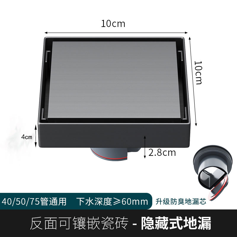 건조한 지역에 숨겨진 바닥 배수구