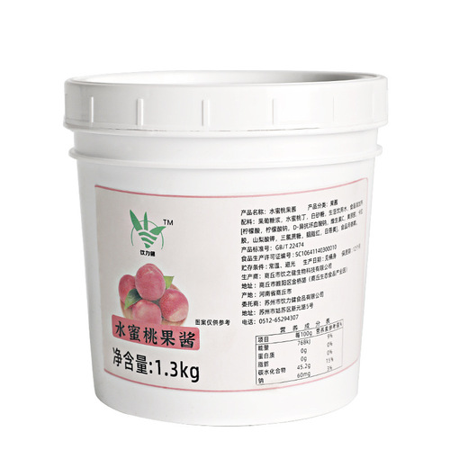 Peach jam 2.6 pounds peach jam fruit tea drink raw materials peach ice glutinous rice balls pulp fruit jam commercial