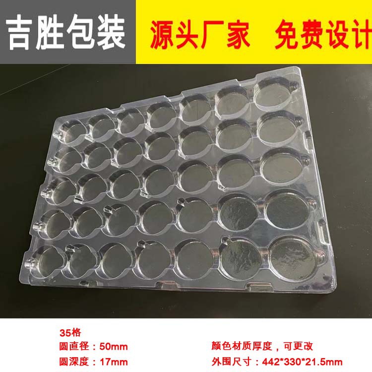 厂家生 产吸塑泡壳 PET透明吸塑托盘定 做 塑胶电子五金吸塑包装